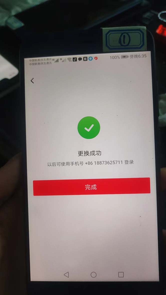 (6561期)外面收费1980暴力开通中视频计划教程,附 快速通过中视频伙伴计划的办法 (6561期)外面收费1980暴力开通中视频计划教程,附 快速通过中视频伙伴计划的办法