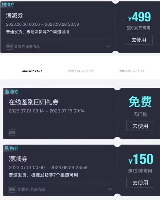 外面收费288的得物最新找茬“无限”撸红包玩法,单号至少撸200+【揭秘】 外面收费288的得物最新找茬“无限”撸红包玩法,单号至少撸200+【揭秘】