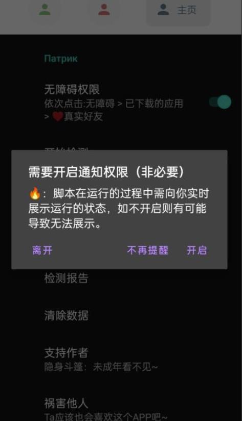 微信异常好友僵尸粉批量检测工具(教程+脚本)