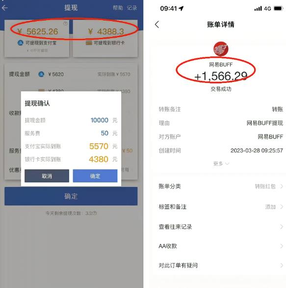 最新csgo游戏搬砖游戏,无需挂机小白无脑也能日入300+