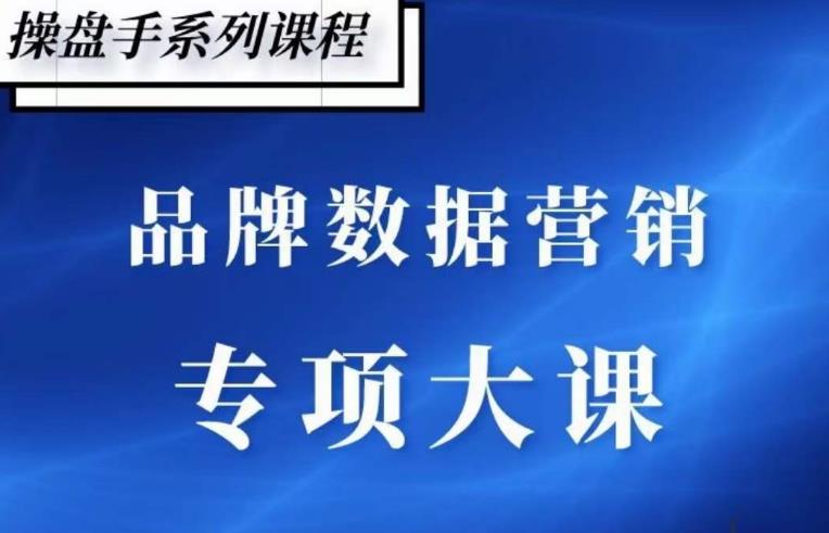 品牌医生·品牌营销数据分析,行业洞察-竞品分析-产品开发-爆品打造