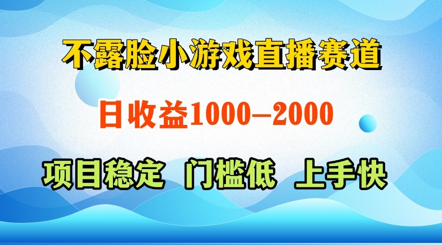 一天收益1000+，视频号、快手双平台项目，门槛低上手快-888资源网