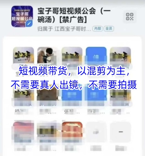 2026年最新暴利信息差项目：3-5天开始收米，10天后稳定3张，0门槛，每天两三个小时搞定