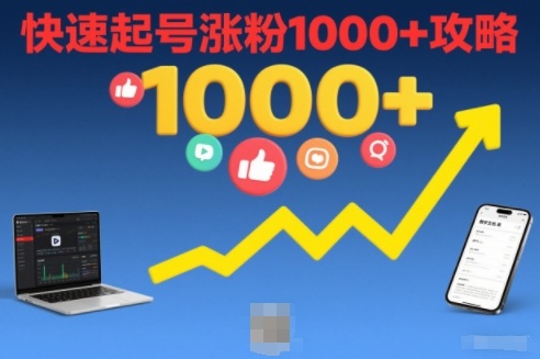 AI自动化实战课：20款智能机器人自动化您的业务任务，轻松节省时间，降低成本，提升利润