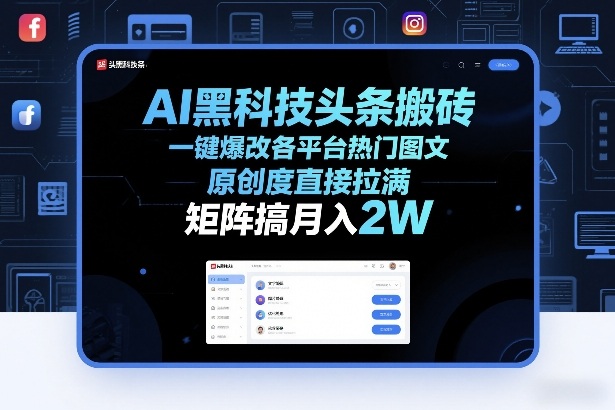 拼多多微付费引爆自然流量，拼多多电商运营教程，运营、推广、打爆品、微付费（更新26年2月）