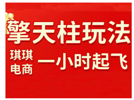 抖音某博主明星人物志深度解说视频教学，可签约独家账号，快速加入伙伴计划、精选计划