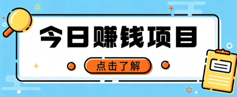 网盘拉新,别只会发链接——用这个野路子零成本零门槛,轻松月入万元